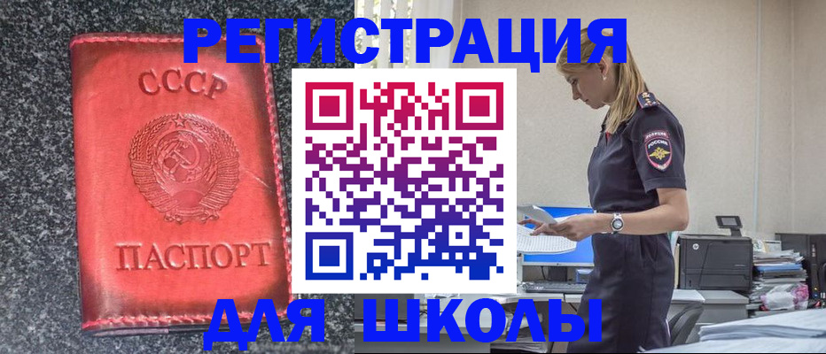 найти адрес прописки в Ярославле