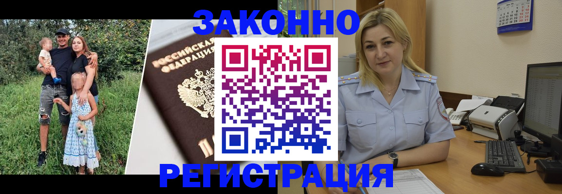 временная регистрация 2025 в Ярославле